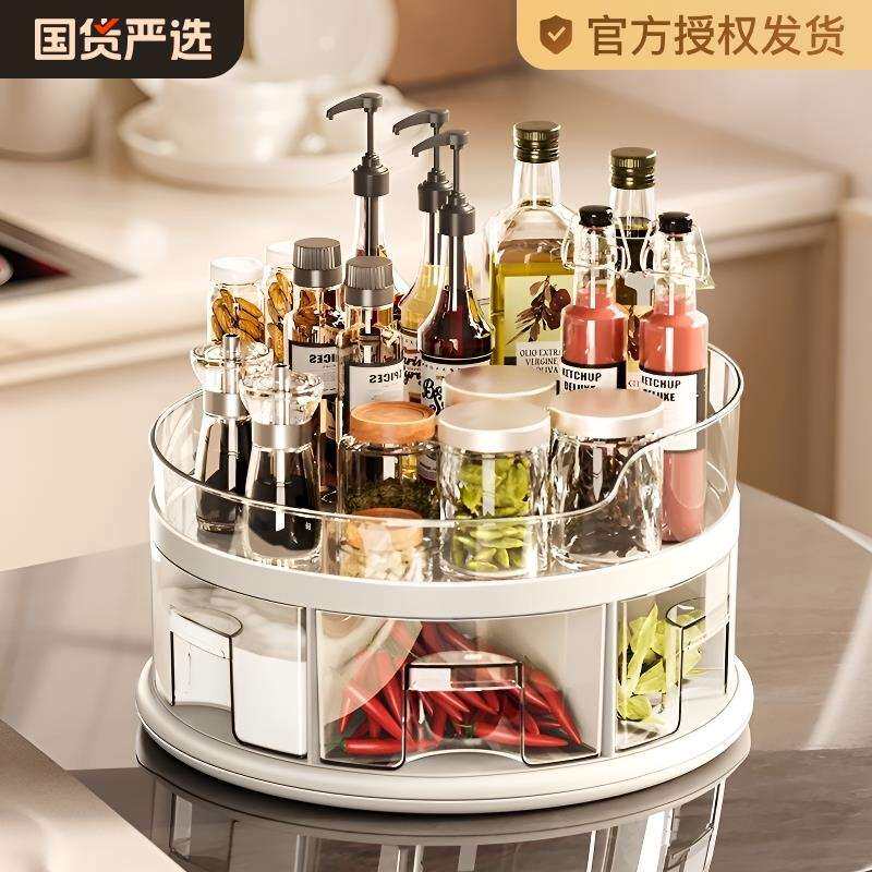 厨房调料盒多功能旋转家用多格台面调味品置物架收纳盒调味料托盘