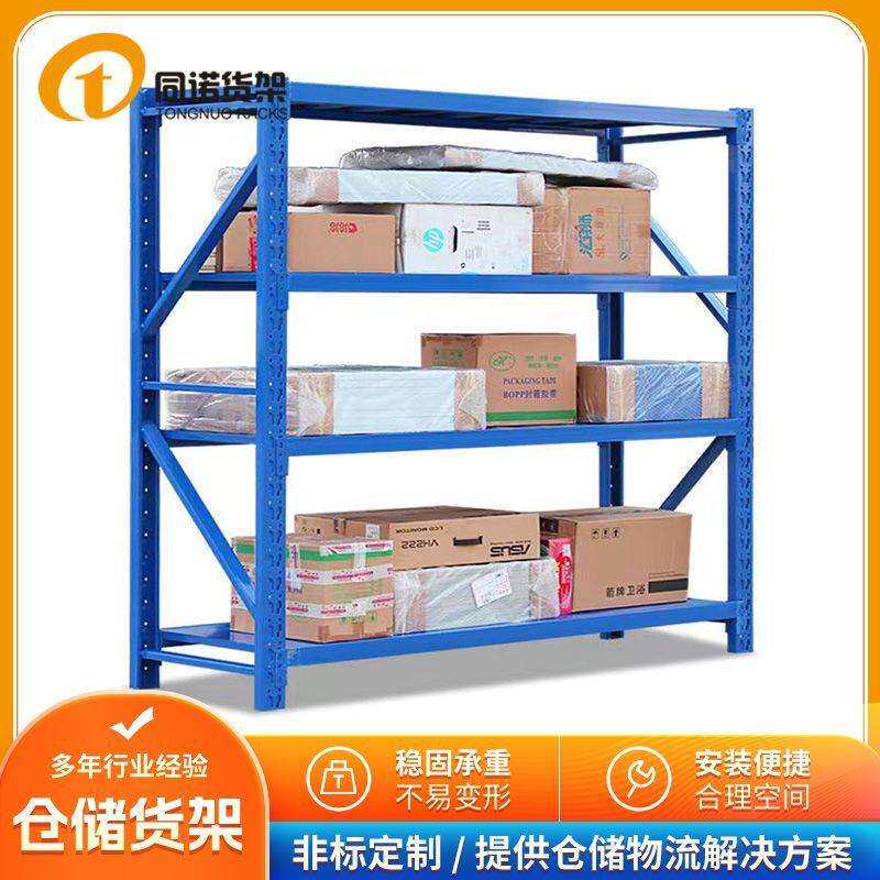 泰州轻型中型重型仓储物流五金备件库房多层可调节喷塑钢制货架子