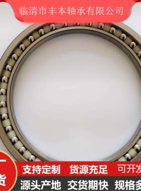 SA7117-30110沃尔沃 EC210B EC140B EC160B EC140 挖掘机轴承