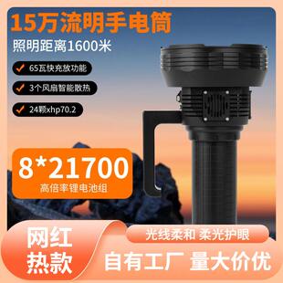 s%15万流明手电筒10万流明十万20万流明超强光24颗XHP70.2手提灯