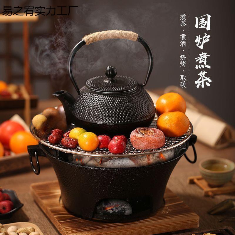 铸铁炭炉烤火炉子烧炭炉家用碳炉木炭炉炭火炉煮茶取暖火锅烧烤炉