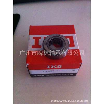 【IKO轴承】RNAST20(LRT202516)分离型滚子从动轴承