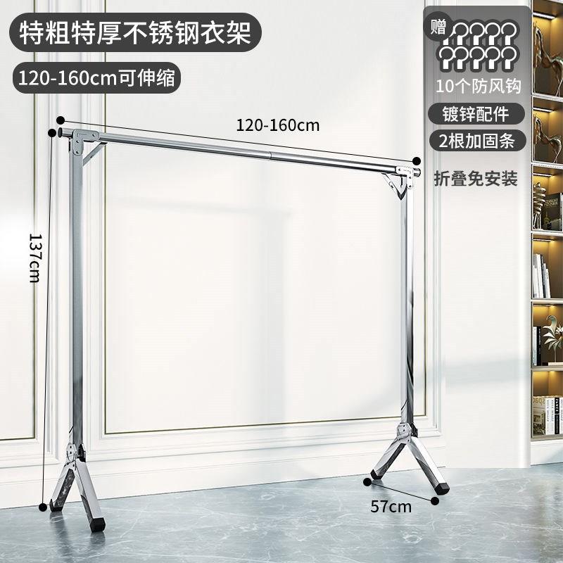 落地小型立式家用晾衣杆不锈钢阳台折叠伸缩晒晾衣服挂衣架