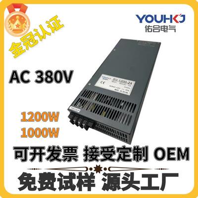 AC380V输入1200W大功率开关电源