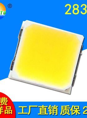 1W 高压 2835灯珠正白自然白2835led贴片白光110-120LM RA80