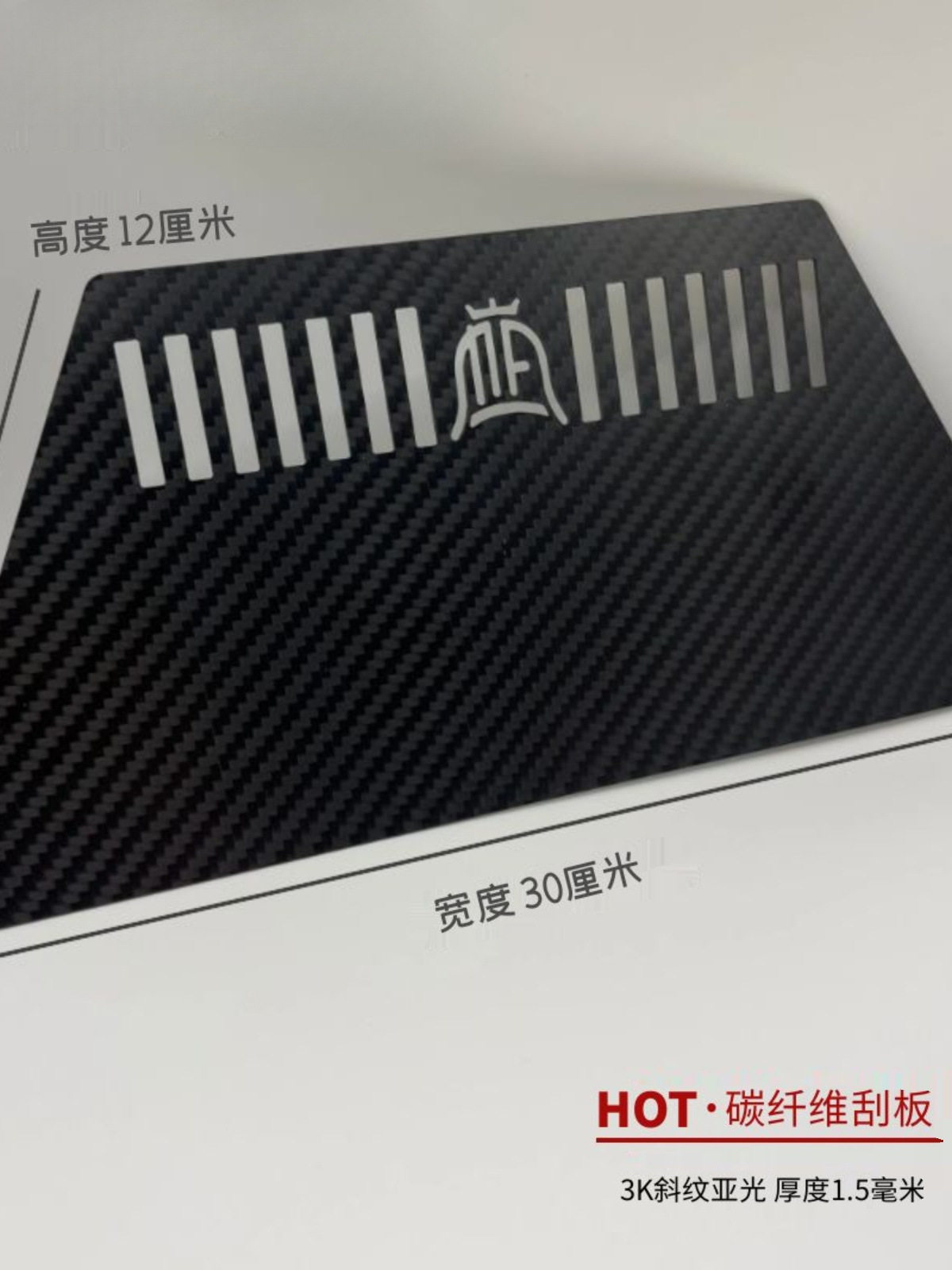 碳纤维刮板墙布施工工具贴壁布光滑干活耐用墙布