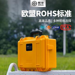 熙华XH3020塑料PP箱仪器仪表箱IP67安全防水防潮手提式加厚工具箱