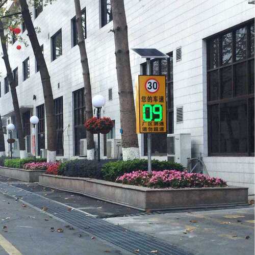 太阳能雷达测速仪车速提示牌太阳能车速反馈仪超速提醒优惠现货