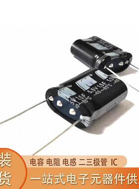 原厂超级电容 锂离子 超级电容器组合 0.1F-160F汽车电源启动模组