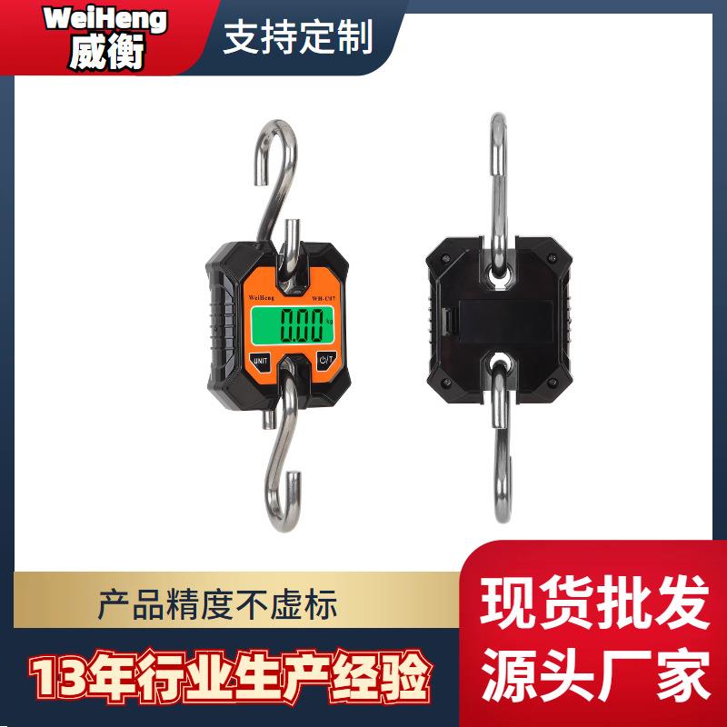 便携式手提电子秤高精度称重器迷你随身吊钩秤精准行李秤快递称