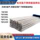 2209 背面自保护焊丝TGF308L免充氩TGF309 316L 2.02.5mm量大更优