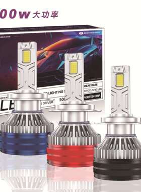 跨境爆款24V货车led大灯双铜管200W大功率超亮H4H1h7H1货车前大灯