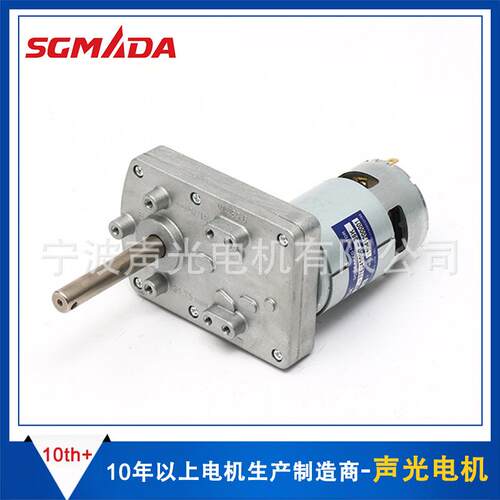 ZF-775方形直流减速电机 微型直流减速电机 网球发射器减速马达