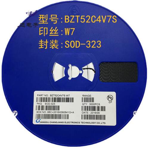 0805稳压二极管BZT52C4V7S 丝印W7 SOD-323 贴片二极管 4.7V