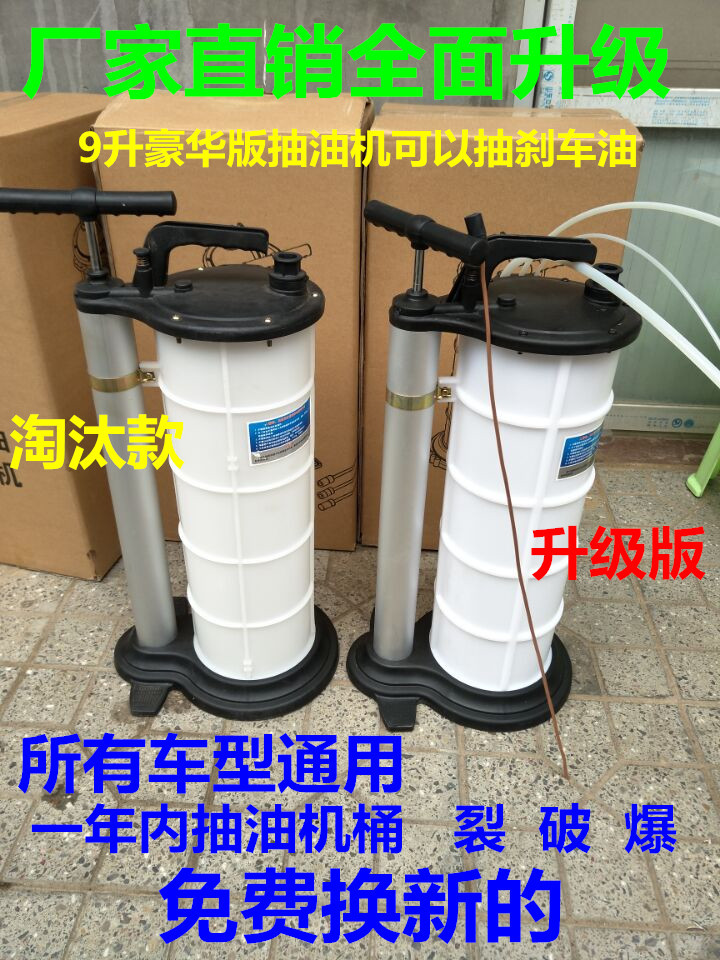 汽车机油手动抽油机 手动抽油器 车用吸油器 手动抽油泵 抽油管