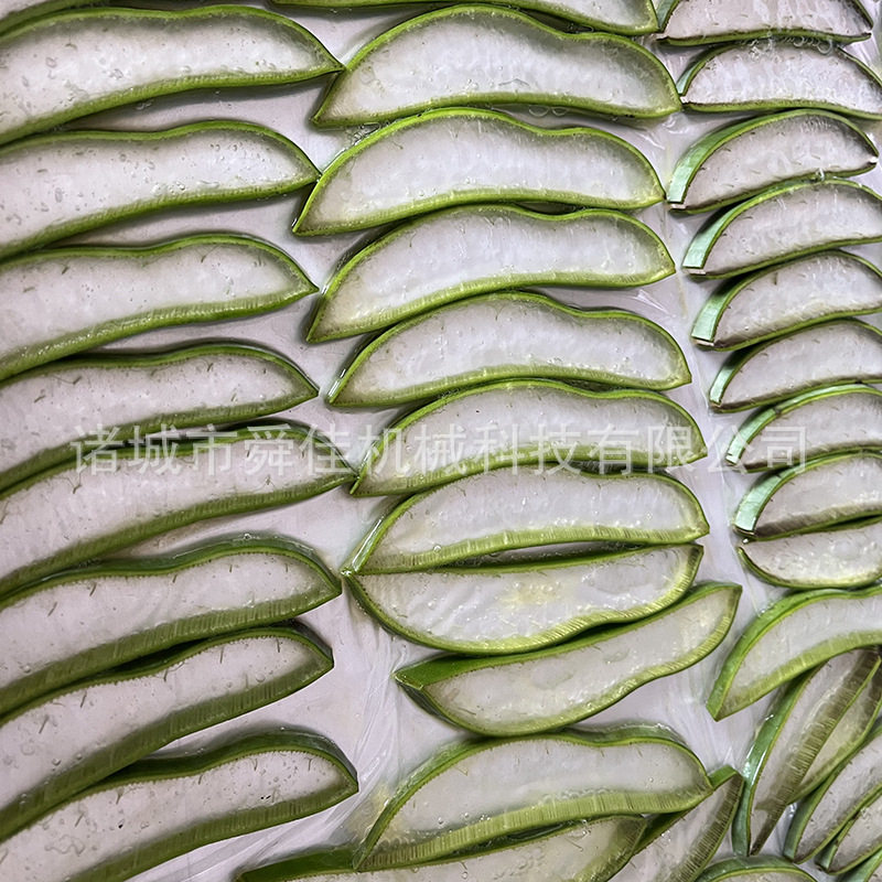 芦荟金桔柠檬茶低温真空冻干机