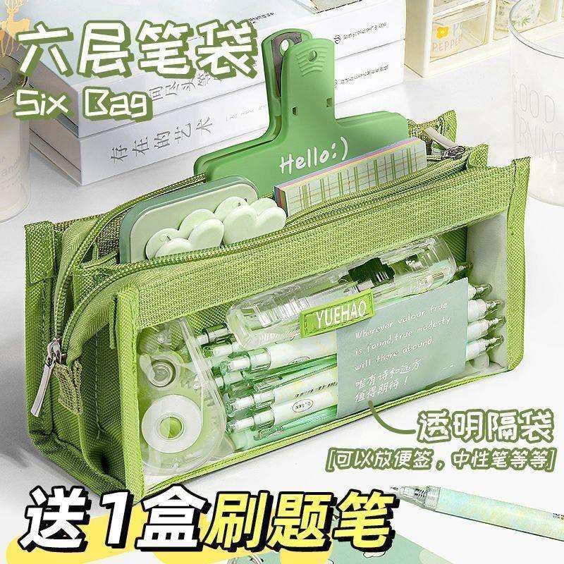 文具盒 大容量透明笔袋六层文具袋可用中学生简约色笔袋厂家跨境