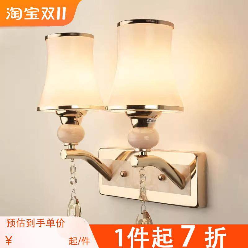 壁灯楼梯现卧室床头客厅饭厅视景灯过简约灯具代灯电背墙壁道金色,电子元器件市场,集成电路（IC）,淘宝优惠券,粉丝福利购,淘宝优惠卷