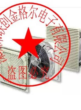 SK3325.107 SK3238.124 SK 3244.110 威图过滤器电气柜控制柜风扇