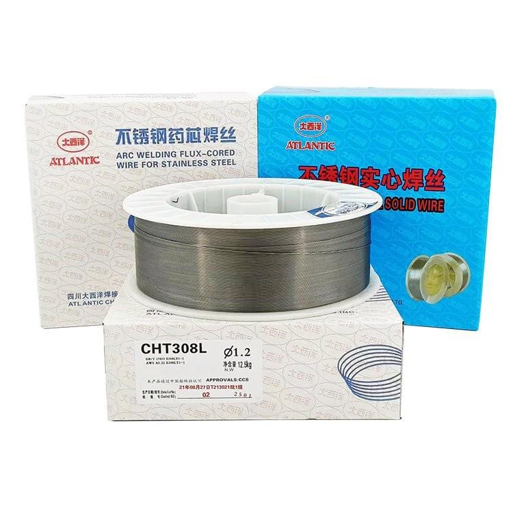 大西洋焊材CHM-309不锈钢焊丝 ER309不锈钢气保实心焊丝