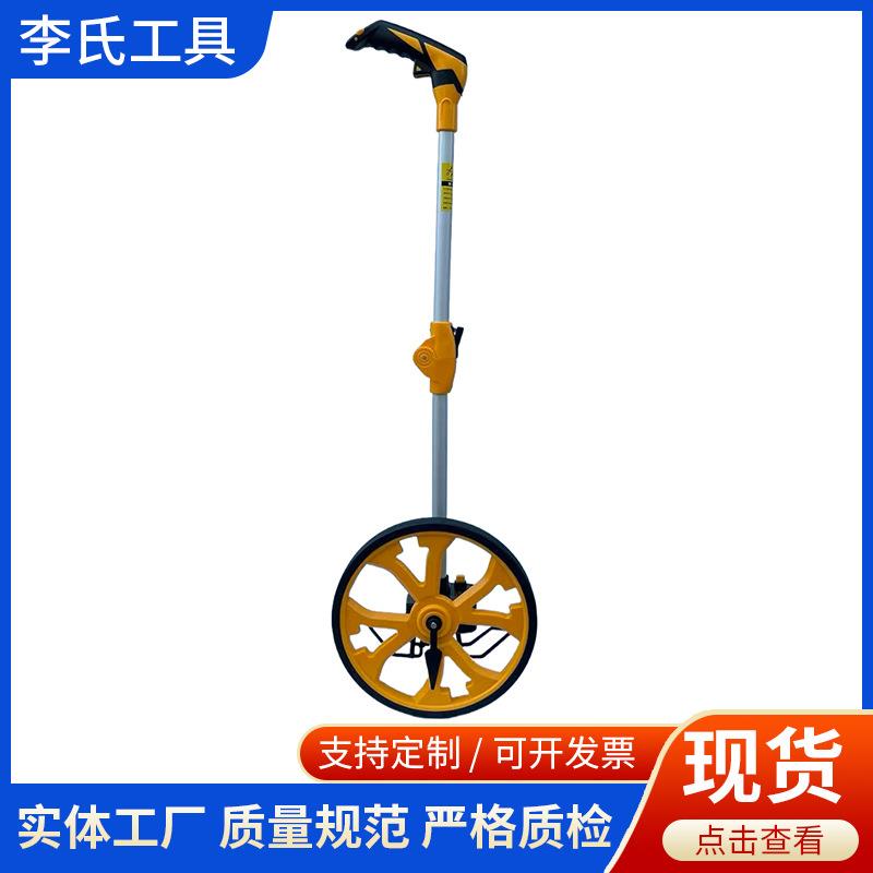 手持式机械大伦测距轮数显测量轮轮式测距仪测距轮尺子数显测量轮