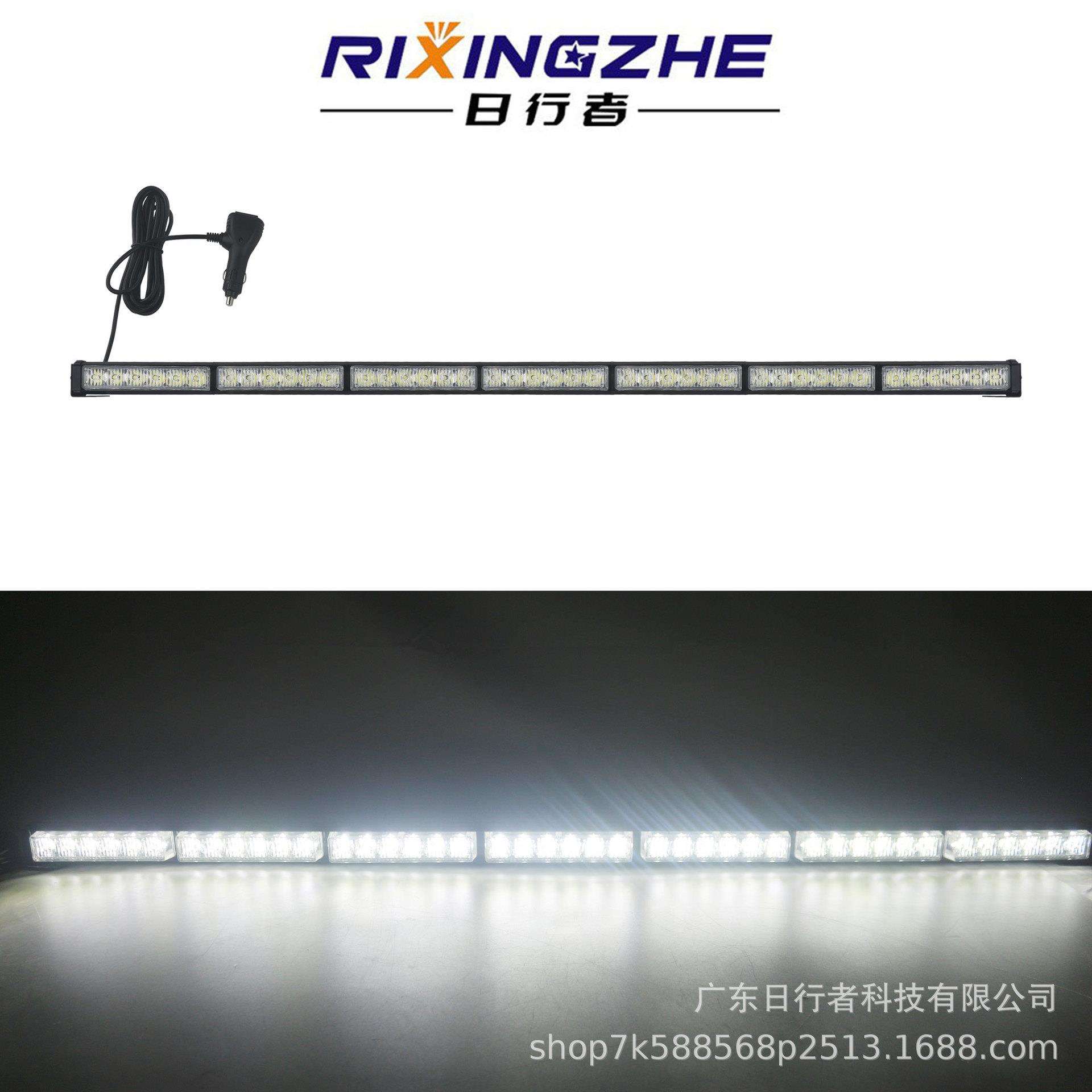 42LED7节汽车长条爆闪灯中网单排杠灯工程车顶尾开道大功率警示灯