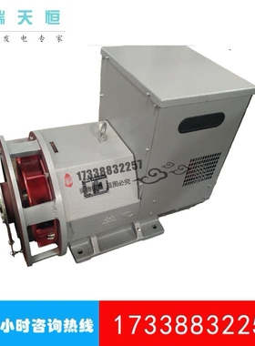 20KW24KW30KW40KW50KW兰电发电机62KVA柴油发电机船用发电机 三相