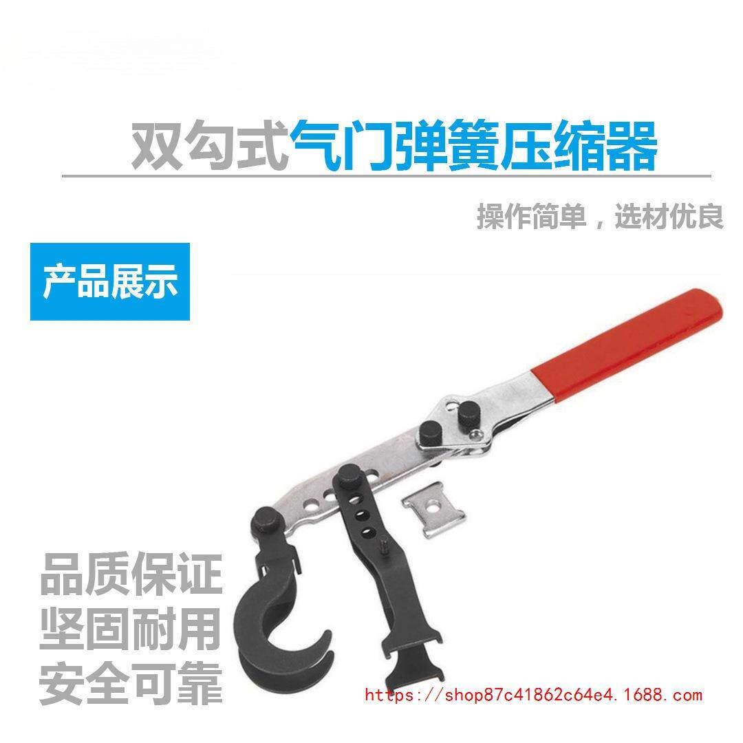 柴油机正时工具 双勾式气门弹簧压缩器钩子汽车维修拆卸器