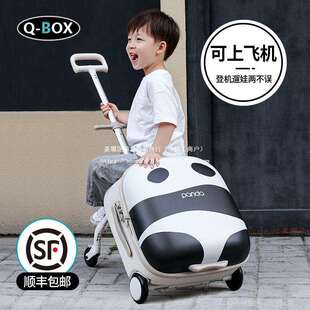 抢QBOX儿童行李箱可坐骑懒人宝宝男女孩带娃登机旅行宝宝遛娃拉杆