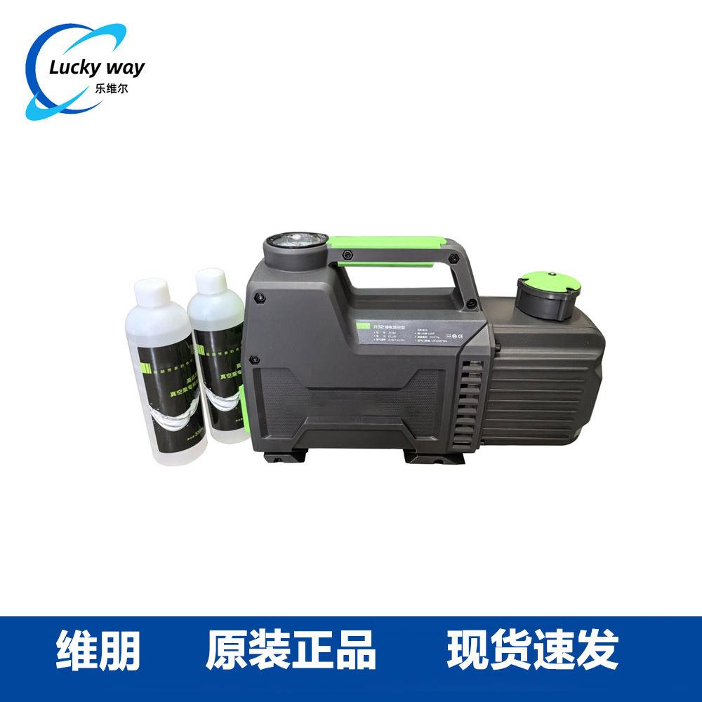 维朋双电源真空泵 2F1BRK/F2BRK/2F2BRK 锂电交流电切换