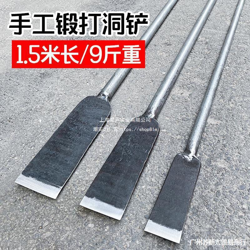 挖树铲起苗器钢锹直锹手工锻打洛阳铲撬树根杠凿园林工具户垒德株