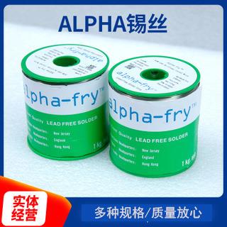 Alpha阿尔法锡丝SNCU SAC0307 SAC305免清洗电子电器可用