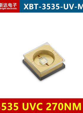 XBT-3535-UV-Mini 3535大功率LED灯珠270NM275NMUVC紫外灯珠