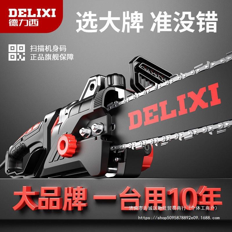 大功率电锯家用小型电链锯手持木工锯锯柴伐木砍树切割工具
