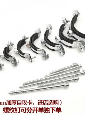 ppr管卡63墙卡20铁卡子25镀锌固定抱箍40水管卡箍50钢管金属吊卡