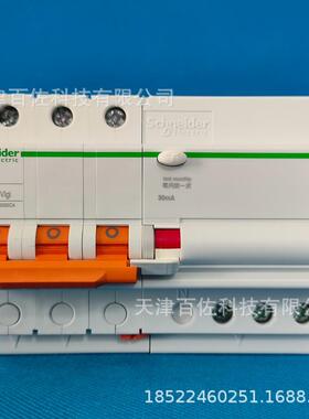 EA9RN3C6330CA断路器漏电保护断路器空气开关