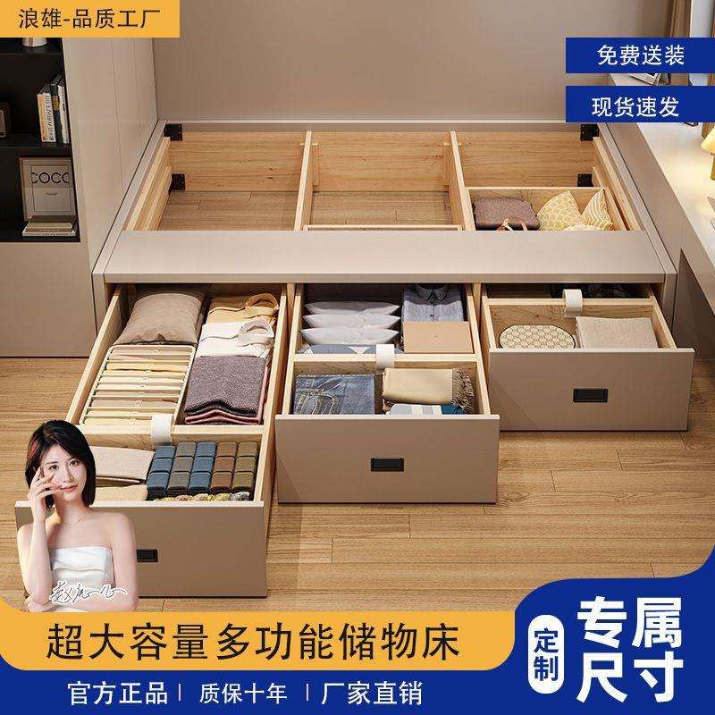 榻榻米加高储物床无床头储物侧开抽屉环保软皮床小户型高箱实木床