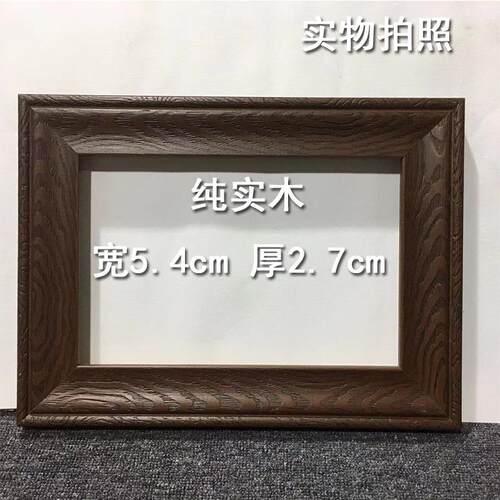复古实木油画外框装裱中古画框小相框装饰框挂墙小尺寸正方形