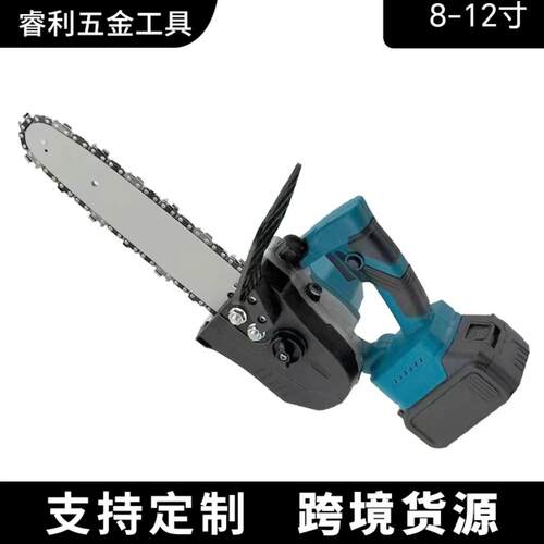 充电式锂电8-12寸电链锯伐木修枝锯家用手持园林修剪电动工具