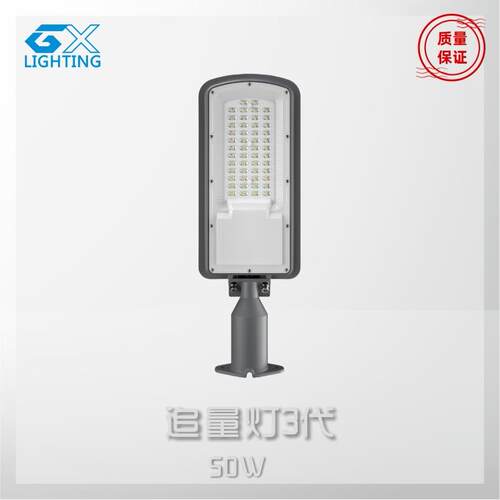 角度可调防水超亮220VLED路灯50W100W150W200W电线杆挑臂照明路灯