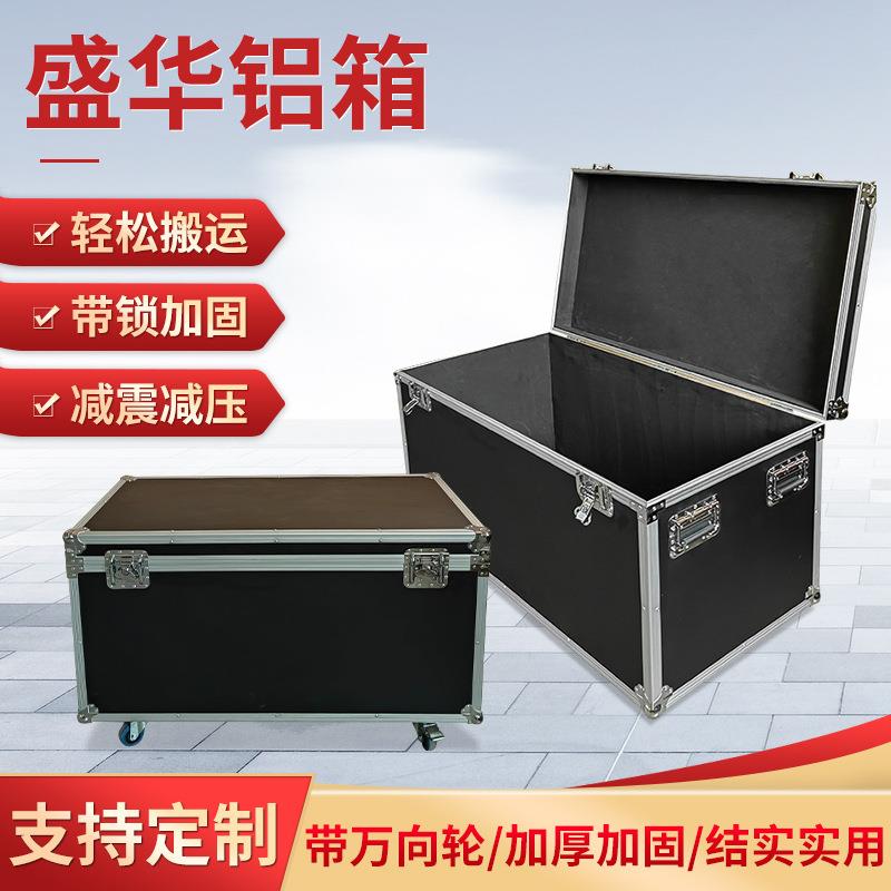 航空铝合金箱铝合金道具箱减震物流精密仪器工具箱飞机储物箱