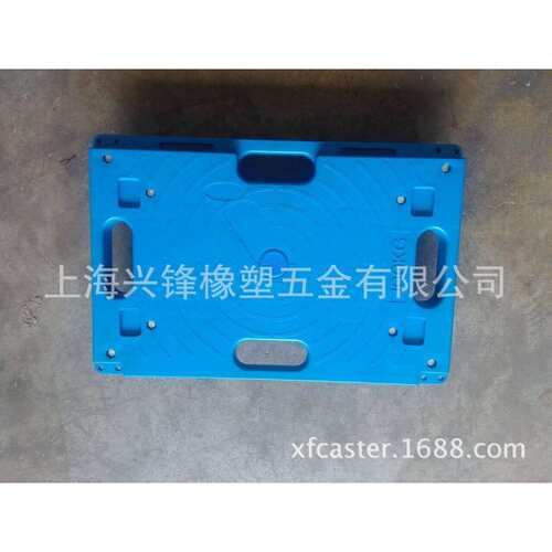 上海兴锋410*275拼装车乌龟车静音可拼接堆叠平板车XFXS