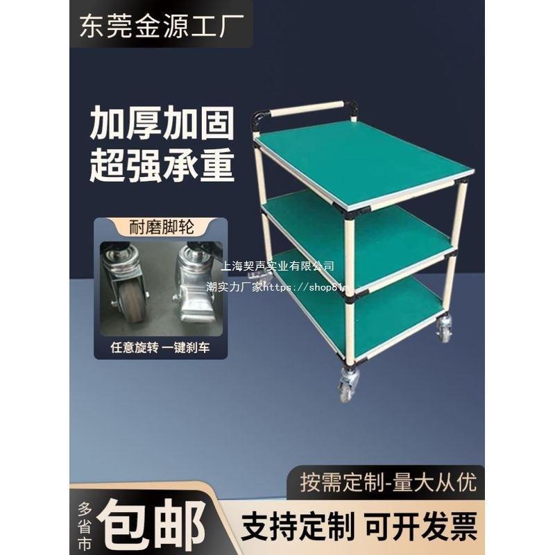 多层防静电周转车精益管移动分拣手推车线棒工具车车间物料垒德株