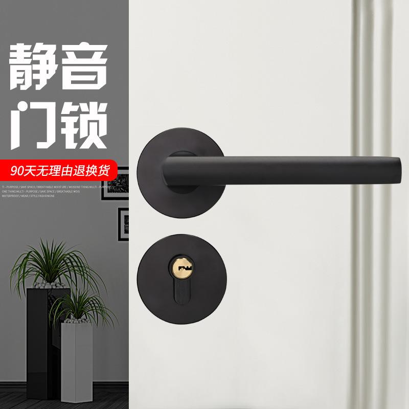 黑色家用锁室内执手锁房门锁通用静音分体锁简约卧室卫生间门锁具