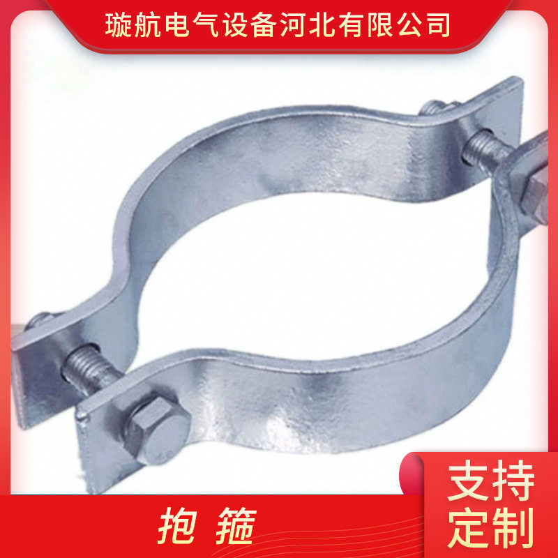 扁铁抱箍通信电线杆管支架箍钢卡管子夹拉线抱箍加厚电力抱箍附件
