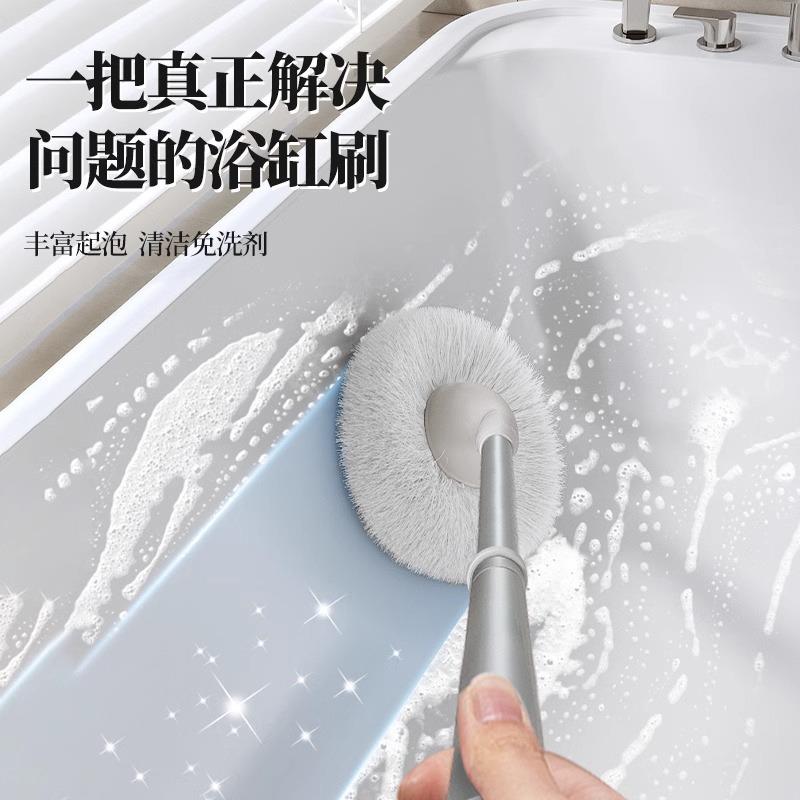 进口家用伸缩长柄刷子浴缸卫生间软毛不伤釉面墙面专用浴室清洁刷