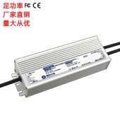 防水电源200W12V24V36V48V开关电源 灯条灯带电源 厂家