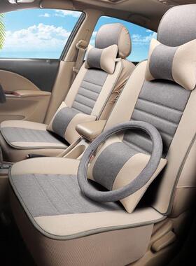 新款比亚迪唐F3S6F0G5秦S7速锐L3汽车专用全包围坐垫四季通用座套