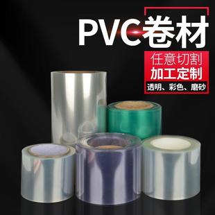 0.6 透明亚克力板材0.2 0.5 0.8 0.3 1mm塑料玻璃板pvc透明硬薄片