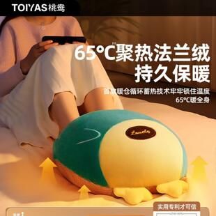 图案暖脚宝热水袋一件起批新款 暖脚取暖插电加热家用暖脚宝